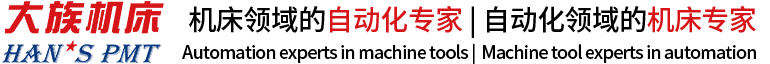 大族機床高速鉆攻中心制造廠家-CNC立式加工中心-精密雕銑機-搖籃式五軸機床